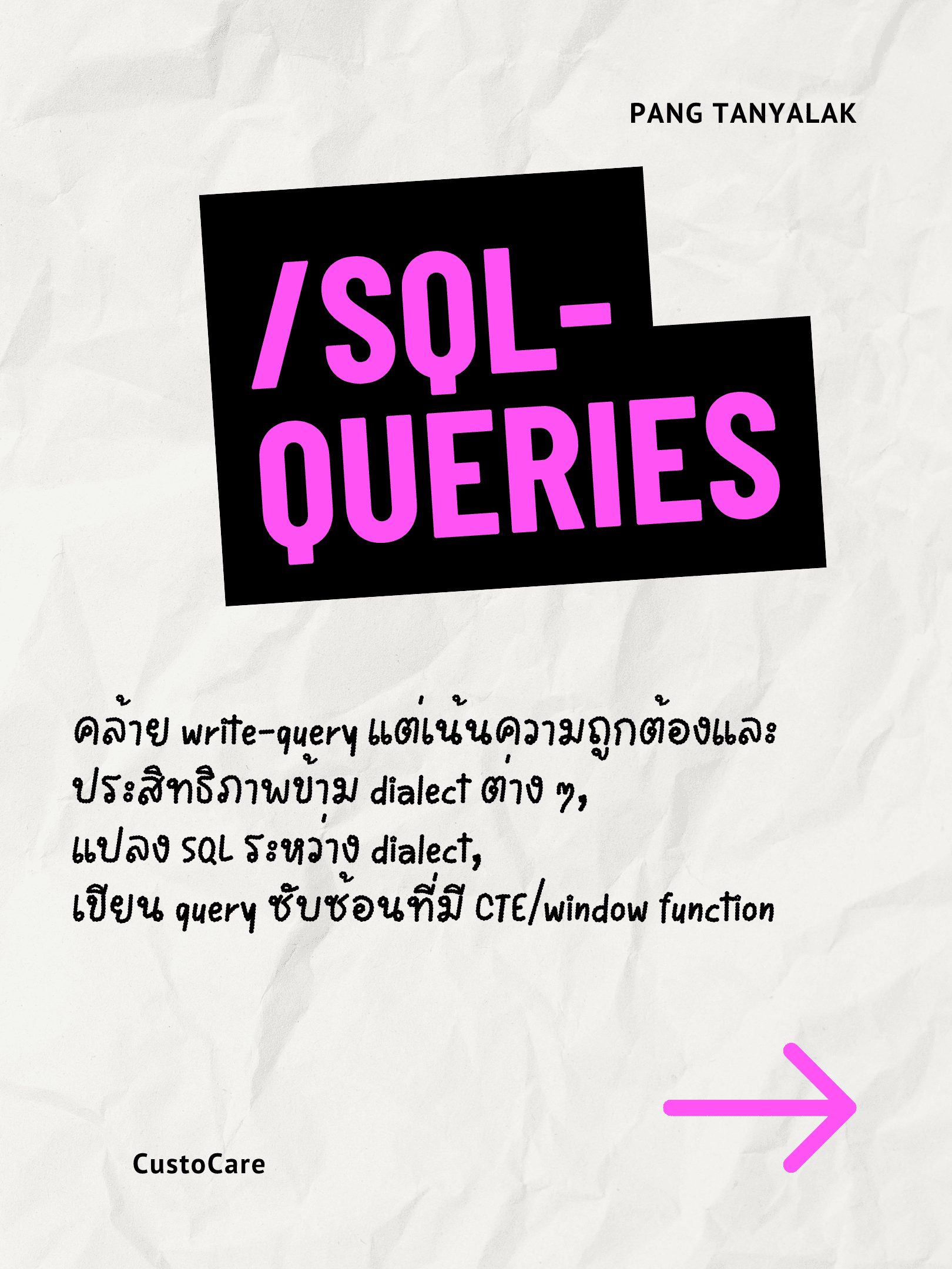 Skill วิเคราะห์ข้อมูลใน Claude มีอะไรบ้าง เหมาะกับ SME แค่ไหน
